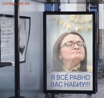Всем мои поздравления. Рублю - похоже, кирдык! - Безымянный