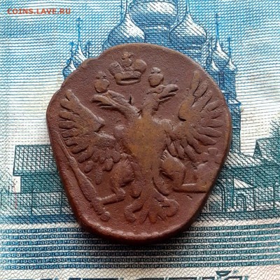 Медь от Петра I до Николая II на обсуждение перед торгами... - 20160121_115700
