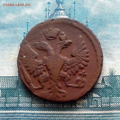 Медь от Петра I до Николая II на обсуждение перед торгами... - 20160121_115716