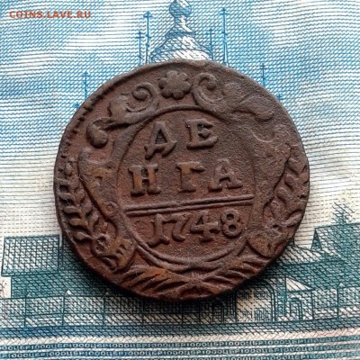Медь от Петра I до Николая II на обсуждение перед торгами... - 20160121_115758