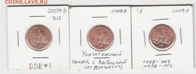 Монеты США. Вопросы и ответы - IMG_0003
