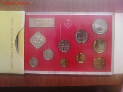 Набор 1989 в коробке - DSC01046.JPG