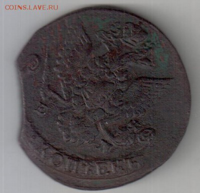 5 копеек 1785 ЕМ. Окончание 22.01.2016  22:30 мос время. - Рисунок (60)