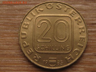 Австрия 20 шиллингов 1985 Линц до 25.01.16 в 21.00 М - IMG_5997.JPG