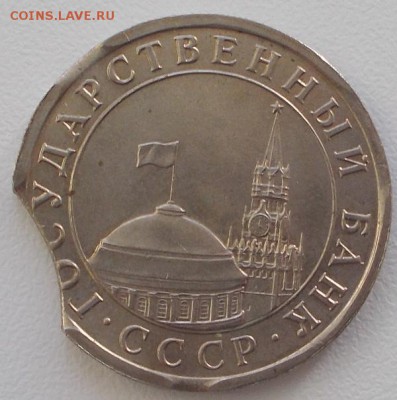 5 р.1991 тройной выкус до 25.01.16 21ч.00мин мск - DSCN4935.JPG