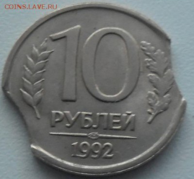 10р. 1992 двойной выкус до 25.01.16 21ч.00мин мск - SAM_5288.JPG