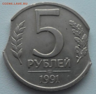 5р.1991 двойной выкус до 25.01.16 21ч.00мин мск - SAM_5275.JPG