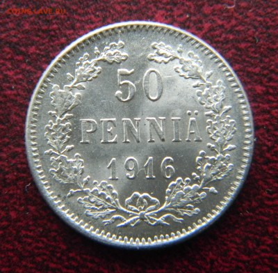 50пенни 1916г. с 200. До 25.01.2016г. в 22-00 - DSCN8368.JPG