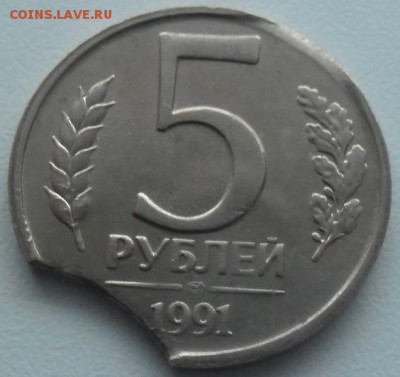 5р.1991 выкус до 25.01.16 21ч.00мин мск - SAM_5272.JPG