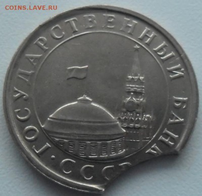 5р.1991 выкус до 25.01.16 21ч.00мин мск - SAM_5273.JPG