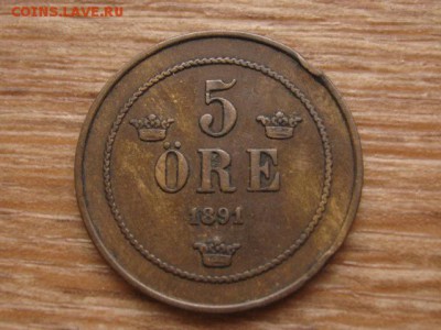 Швеция 5 оре 1891 до 25.01.16 в 21.00 М - IMG_5998.JPG