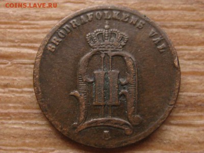 Швеция 1 оре 1874 до 25.01.16 в 21.00 М - IMG_6003.JPG