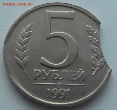 5р.1991 выкус2 до 25.01.16 21ч.00мин мск - SAM_5292.JPG