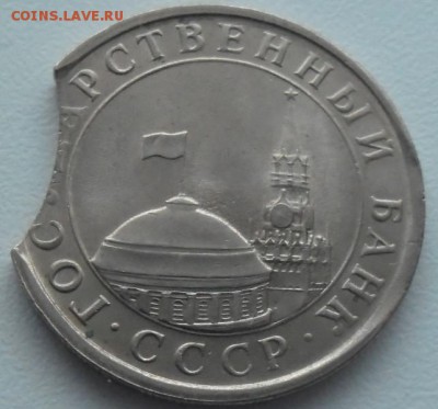 5р.1991 выкус2 до 25.01.16 21ч.00мин мск - SAM_5293.JPG