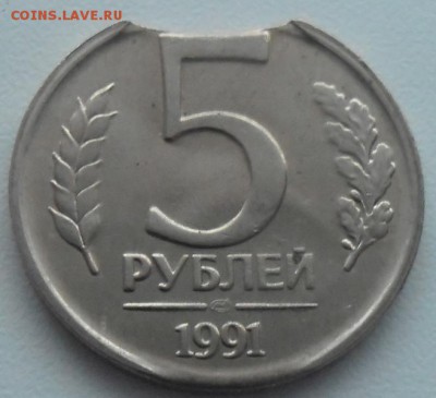5р.1991 выкус3 до 25.01.16 21ч.00мин мск - SAM_5298.JPG