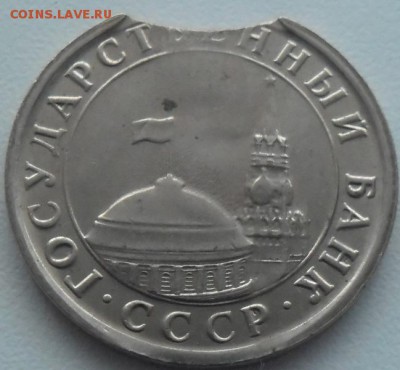 5р.1991 выкус3 до 25.01.16 21ч.00мин мск - SAM_5299.JPG