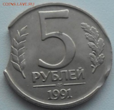 5р. 1991 выкус4 до 25.01.16 21ч.00мин мск - SAM_5301.JPG