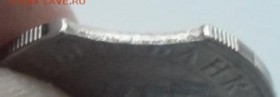 5р. 1991 выкус4 до 25.01.16 21ч.00мин мск - SAM_5303.JPG