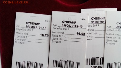 Только Самара - IMG_20151222_113212