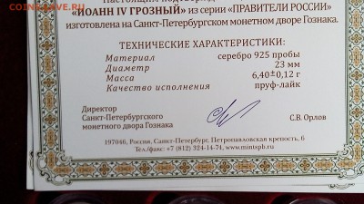 Только Самара - IMG_20151222_113249