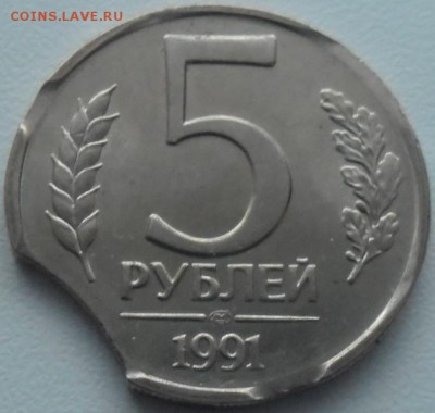 5р.1991 тройной выкус2 до 25.01.16 21ч.00мин мск - SAM_5281.JPG