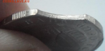 5р.1991 тройной выкус2 до 25.01.16 21ч.00мин мск - SAM_5283.JPG
