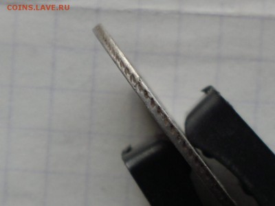 25 копеек 1834г - SDC10276.JPG