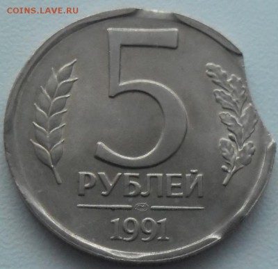 5р.1991 тройной выкус3 до 25.01.16 21ч.00мин мск - SAM_5284.JPG