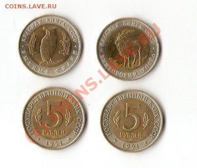 красная книга-91(в)+бонус до5.10.2010 22-00 - сканирование0001