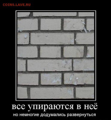 Кто и для чего делали насечки на монетах? - fullsize