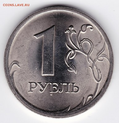 1 рубль 2010 СПМД реверс? - 1р_2010_СПМД_3.21