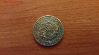1 рубль 1968г  до 26.01. - 68