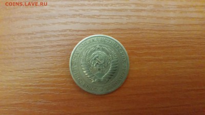 1 рубль 1973г  до 26.01. - 73