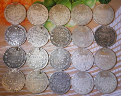рубли запайка дыры,10коп 1839 супер,5коп крылья оценка на пр - DSCN1003 - копия.JPG
