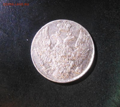 рубли запайка дыры,10коп 1839 супер,5коп крылья оценка на пр - DSCN1011.JPG