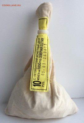 Августовский мешок Осетии под пломбой - image