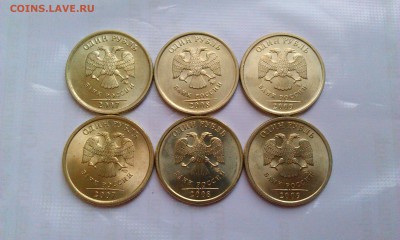 1 рубль 2007,08,09 М и СП UNC.До 26.01 в 22.00мск - IMAG1791