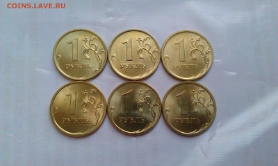 1 рубль 2007,08,09 М и СП UNC.До 26.01 в 22.00мск - IMAG1790