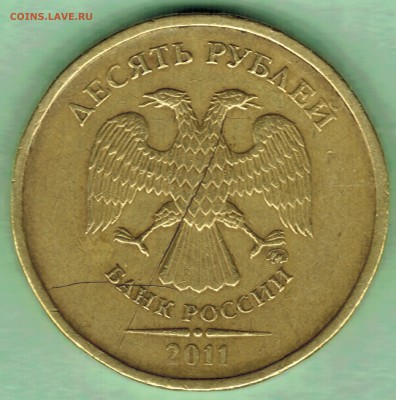 10 рублей 2012г. раскол на оценку. - scan 1ба