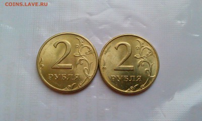 2 рубля 1997ммд красивые aUNC.До 26.01 в 22.00мск - IMAG1794