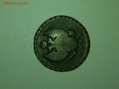 медные деньги - 1453489217044