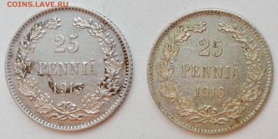 Русская Финляндия 25 пени 1913, 1916 - до 28.01.16 22:00 мск - 2