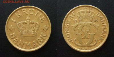 1 - Дания – 1 крона (1925)