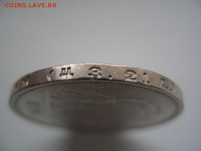 Подлинность 1 рубля 1924 г. - 32798626 (4)