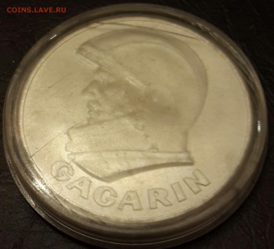 Гагарин. Из металла ракет. До 27.01.2016 в 22.00 - 20160106_201024-1