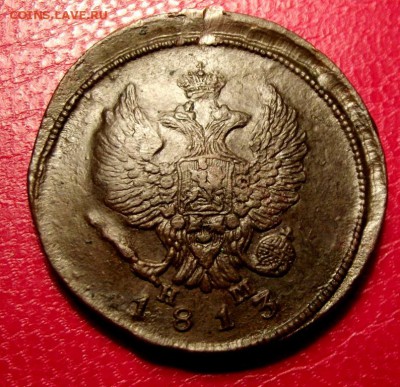 2 коп.1813г. НМ ЕМ до 28.01.16г. до 22-00 - DSCF6174.JPG