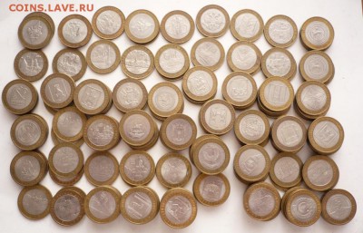 БИМ 10 руб. 192 шт. 2002-2010 гг. до 22-00.27.01.16 г. мск - P1340782.JPG