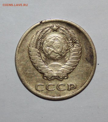 3 копейки 1965 - IMG_6666.JPG