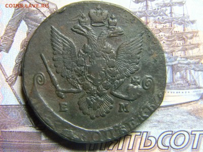5 коп 1779 ем красивый. до 24.01 в 22.30 - Изображение 080
