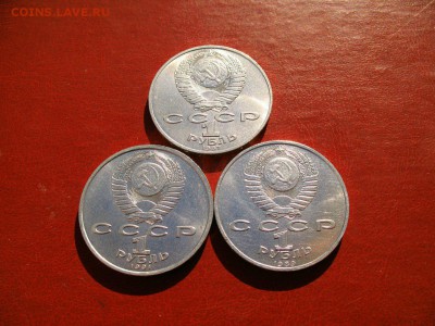 1 рубль МУСОРГСКИЙ+ПРОКОФЬЕФ+БОРОДИНО МЕШКОВЫЕ до 27.01.16 - -i91AB8X4qs